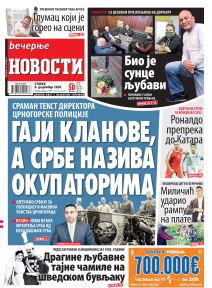 prelistavanje sutrasnje stampe 8 decembar