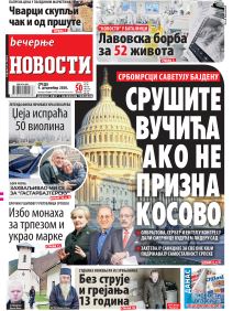 prelistavanje sutrasnje stampe 9 decembar