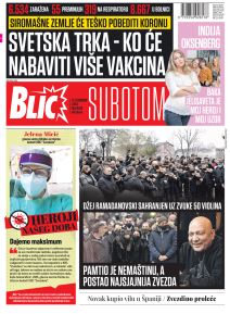 prelistavanje sutrasnje stampe 12 decembar