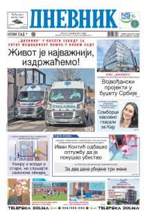 prelistavanje sutrasnje stampe 12 decembar