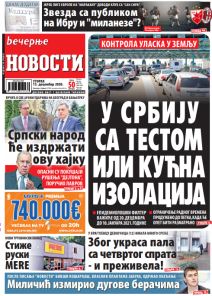 prelistavanje sutrasnje stampe 15 decembar 