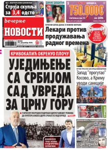 prelistavanje sutrasnje stampe 18 decembar 