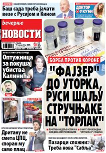 prelistavanje sutrasnje stampe 19 decembar 2020