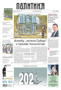 prelistavanje sutrasnje stampe 20. decembar