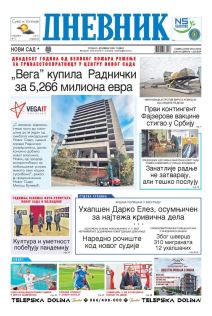 prelistavanje sutrasnje stampe 23 decembar 