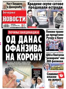 prelistavanje sutrasnje stampe 24 decembar 