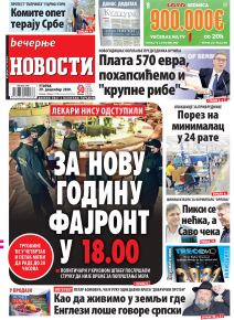 prelistavanje sutrasnje stampe 29 decembar 2020