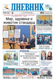 prelistavanje sutrasnje stampe 29 decembar 2020