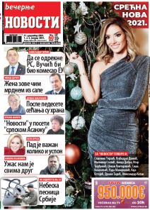 prelistavanje sutrasnje stampe 31. decembar