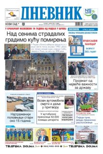 prelistavanje sutrasnje stampe 5 januar