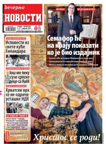 prelistavanje sutrasnje stampe 7 januar