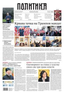 prelistavanje sutrasnje stampe 8 januar