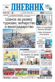 prelistavanje sutrasnje stampe 11 januar