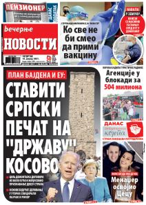 prelistavanje sutrasnje stampe 14 januar