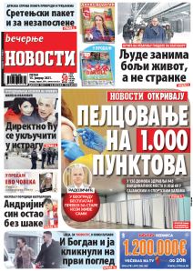 prelistavanje sutrasnje stampe 15 januar