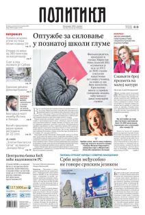 prelistavanje sutrasnje stampe 18 januar