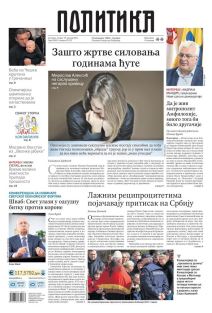 prelistavanje sutrasnje stampe 19 januar