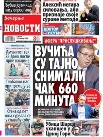 prelistavanje sutrasnje stampe 23 januar