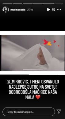 marina cosic cerka sofija porodjaj