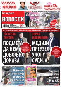 prelistavanje sutrasnje stampe 24 januar