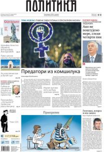 prelistavanje sutrasnje stampe 31. januar