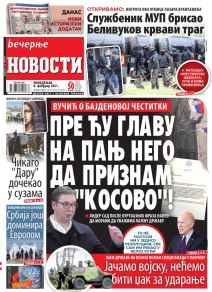 prelistavanje sutrasnje stampe 8 februar