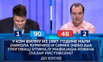 slagalica nedeljko sujica ko zna zna dao sve tacne odgovore video