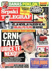 prelistavanje sutrasnje stampe 12 februar