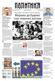 prelistavanje sutrasnje stampe 14 februar