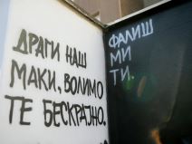 Marinko Madžgalj 3 meseca pred smrt posetio Ostrog