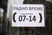 nove mere za vikend radno vreme do 14 sati foto