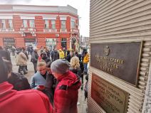 cacak protesti nove mere najava odluka