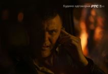 serija porodica slobodan milosevic druga epizoda