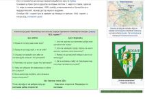 palilulac fudbalski klub sampion srbija istorija vikipedija zvezda partizan