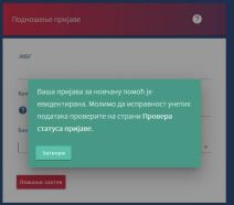 pomoc drzave 60 evra koji su uslovi kako se prijaviti 