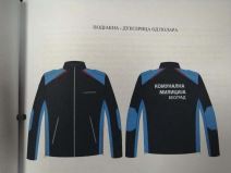 novi izgled uniforma komunalna milcija