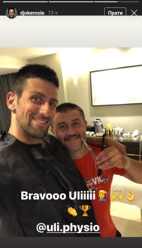 novak djokovic sisanje u karantinu