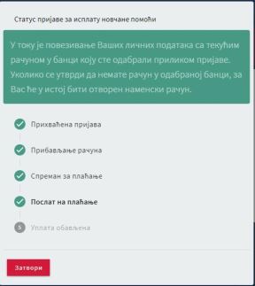 Pomoć od države (3).jpg