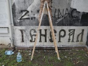 Ponovo uništen mural Ratku Mladiću