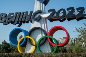 Peking 2022