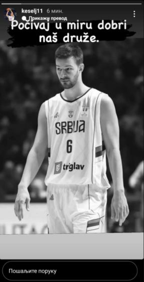 Kešelj Jelovac.jpg