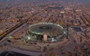 Al Thumama Stadium (1).jpg
