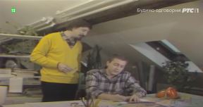 serija Bolji život 1.jpg