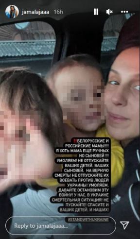 jamala-2.jpg