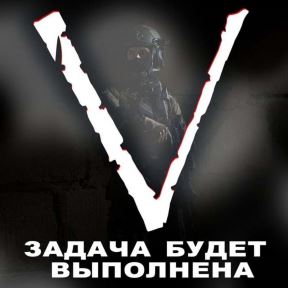 oznake na ruskim tenkovima 1040 (3).jpg