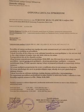 otpusna-lista-2.jpg