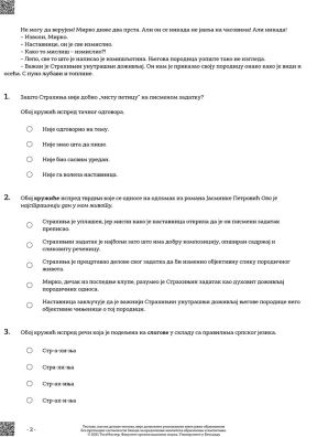 Zadaci sa probnog testa male mature