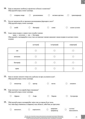 testt3.jpg