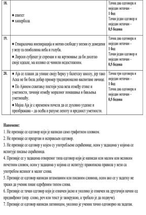 rešenja2.jpg