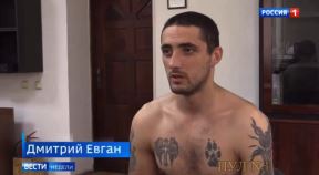 Ukrajina rat upoznao ko ga je ranio  (3).jpg